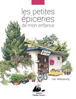 Lire la suite à propos de l’article Les petites épiceries de mon enfance de Mekyeong Lee