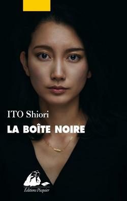 Lire la suite à propos de l’article Le boîte noire de Ito Shiori. Le recit d&rsquo;une victime de viol au japon – Picquier